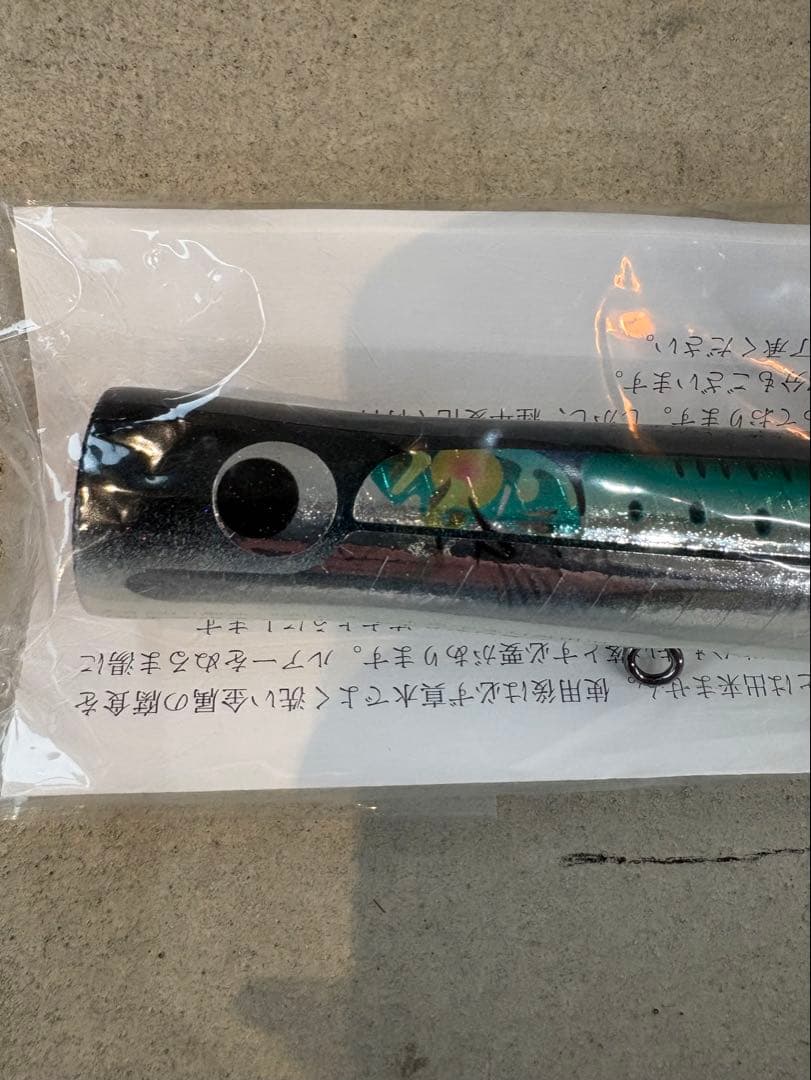 カーペンター ガラム 60-175 SH-L GRM 新品未使用