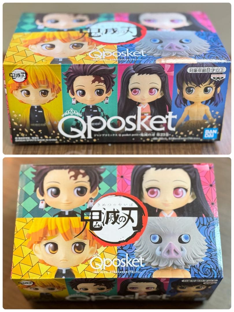 【新品未使用】鬼滅の刃まとめ売り！フィギュア Qposket ぬいぐるみ
