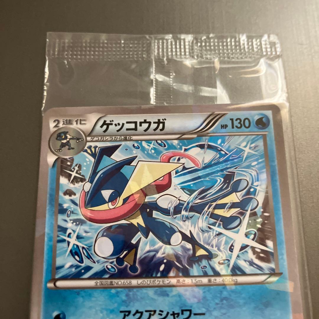 ポケモンカードゲーム ゲッコウガ プロモ 未開封