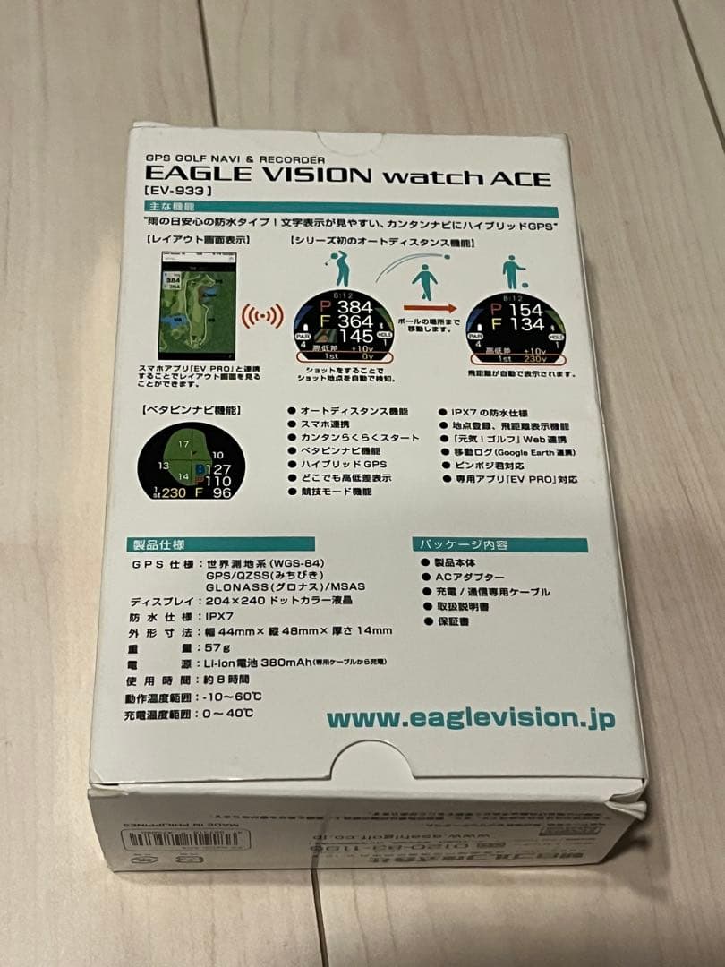 EAGLEVIZION　Watch ACE EV-933 距離計　時計