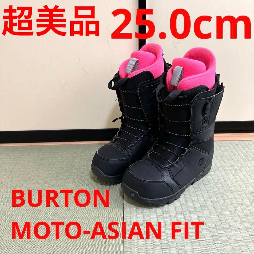 【超美品_即日発送】BURTON MOTO-ASIAN FIT 25.0cm