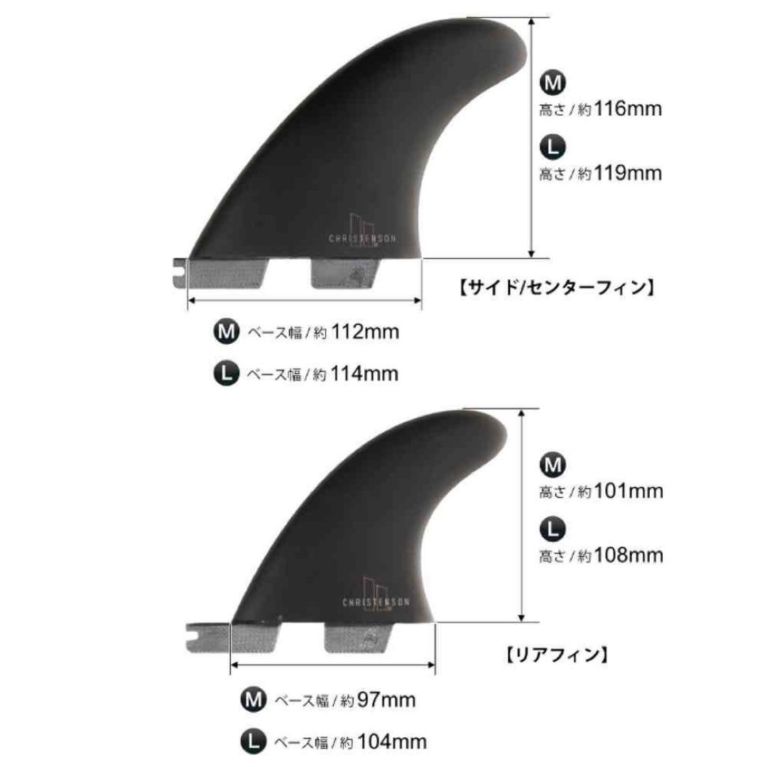 サーフィン・ボディボード FCS 2 CHRISTENSON TRI-QUAD FIN