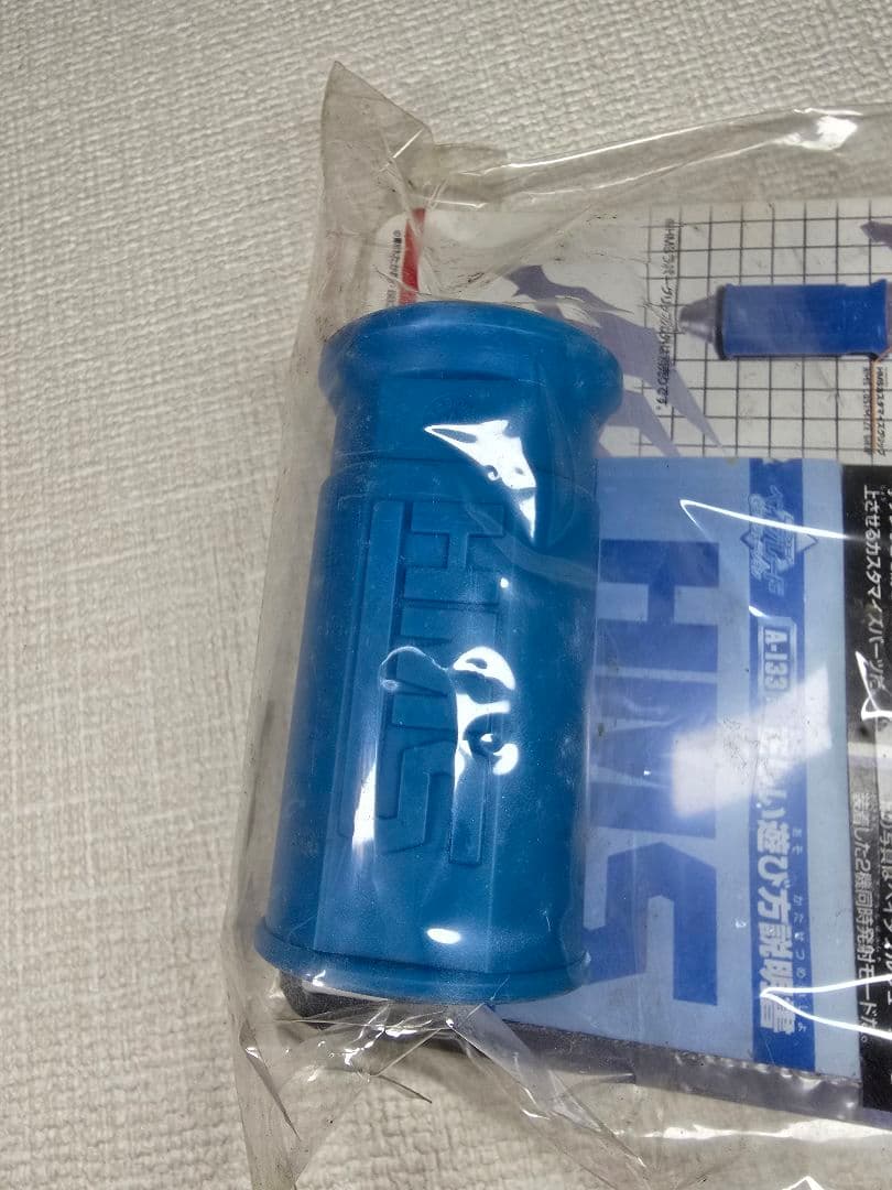 未開封　ベイブレードHMSカスタマイズグリップ専用ラバーグリップ