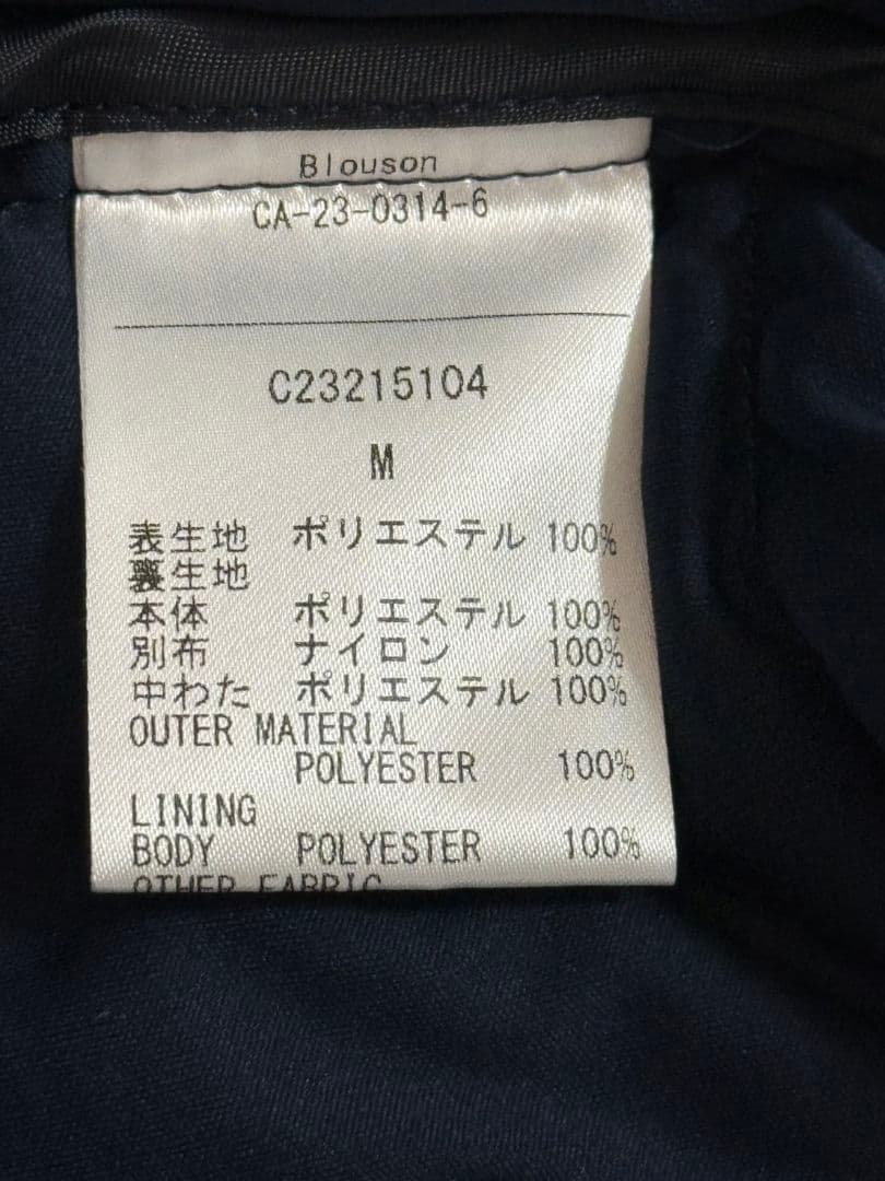 Callawayキャロウェイ◇スターストレッチ中綿ブルゾン・ロングパンツセット