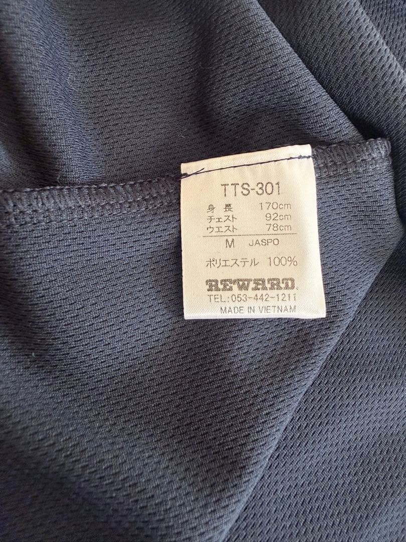 東京女学館　野球 ソフトボール ユニフォーム セット