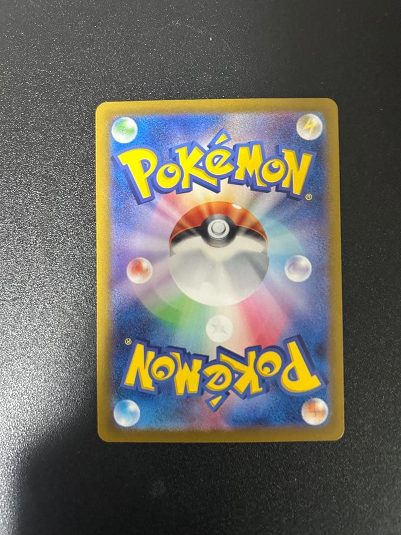 ブラッキーex SAR 美品