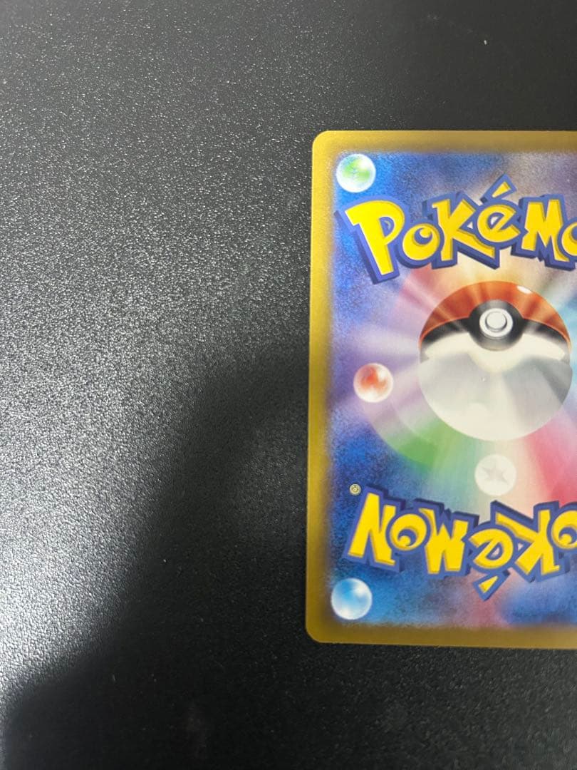 ブラッキーex SAR 美品