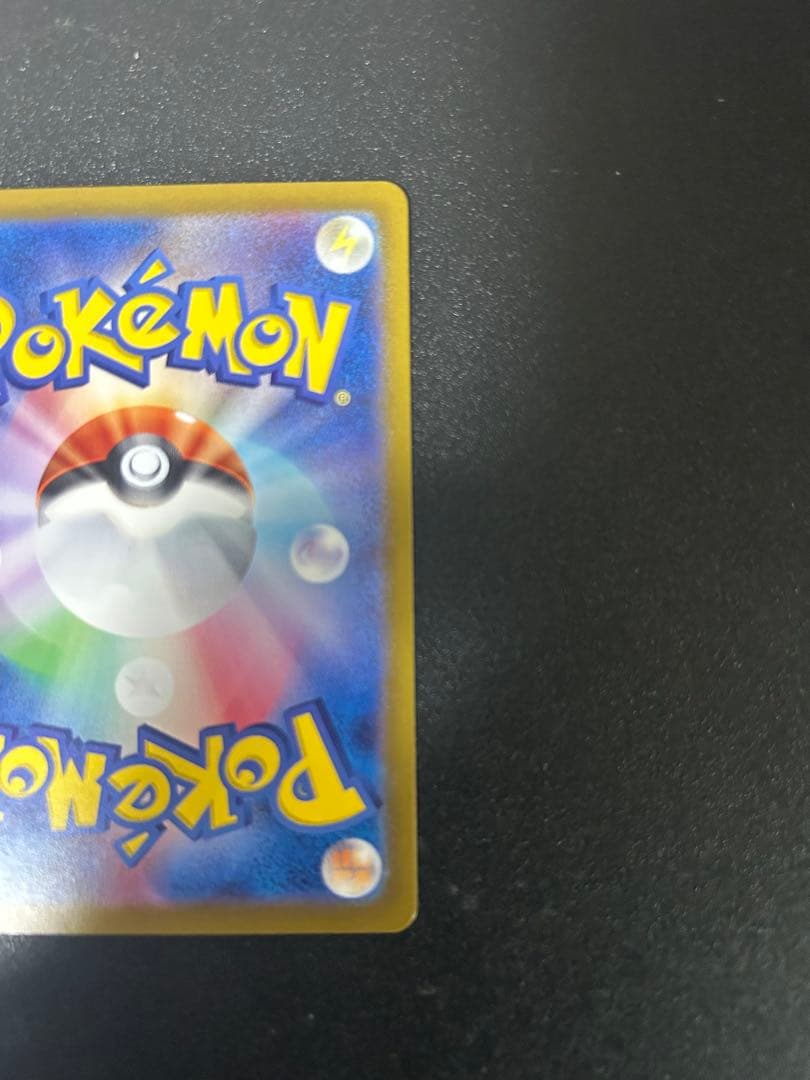 ブラッキーex SAR 美品