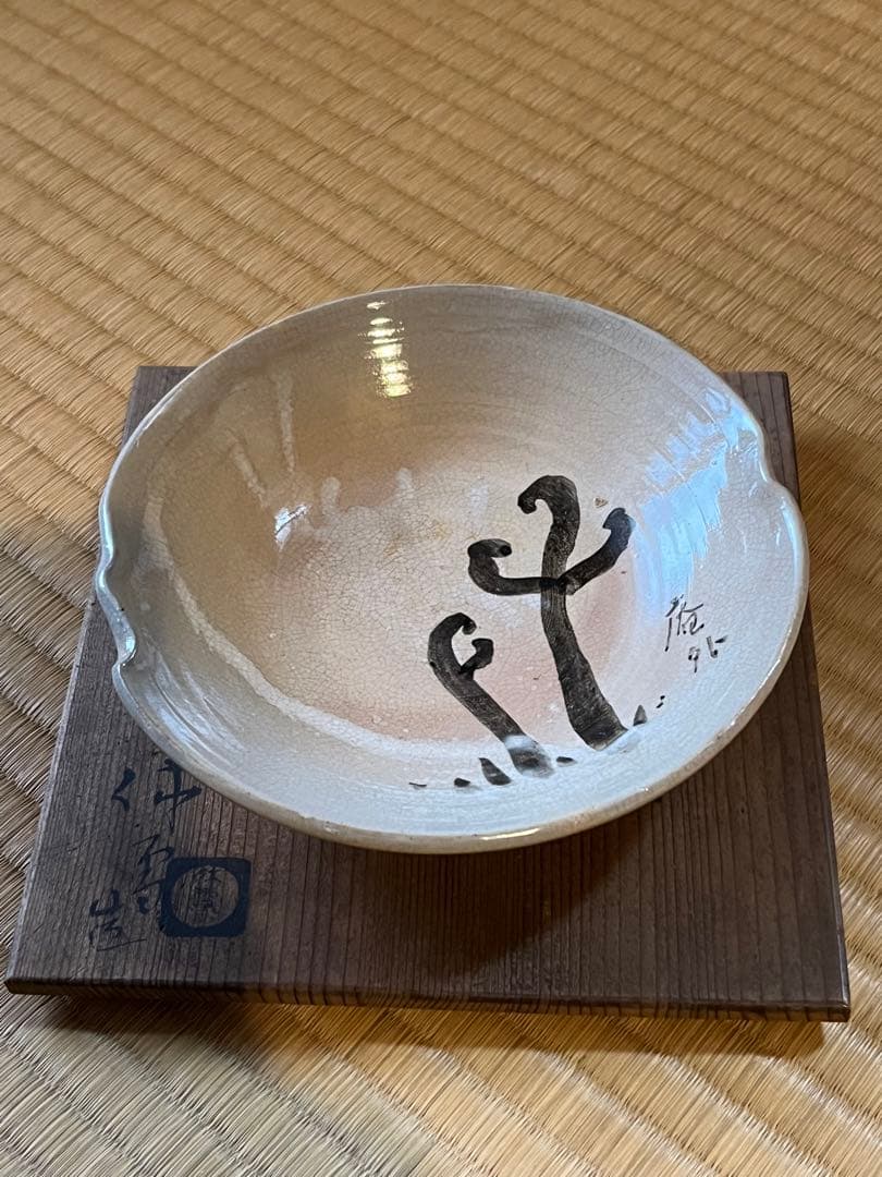 人間国宝　十代　三輪休雪　向附６枚組　共箱入