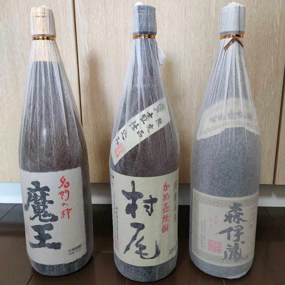 森伊蔵 村尾 魔王 焼酎 1.8L　一升瓶　3本セット　新品　未開封　希少