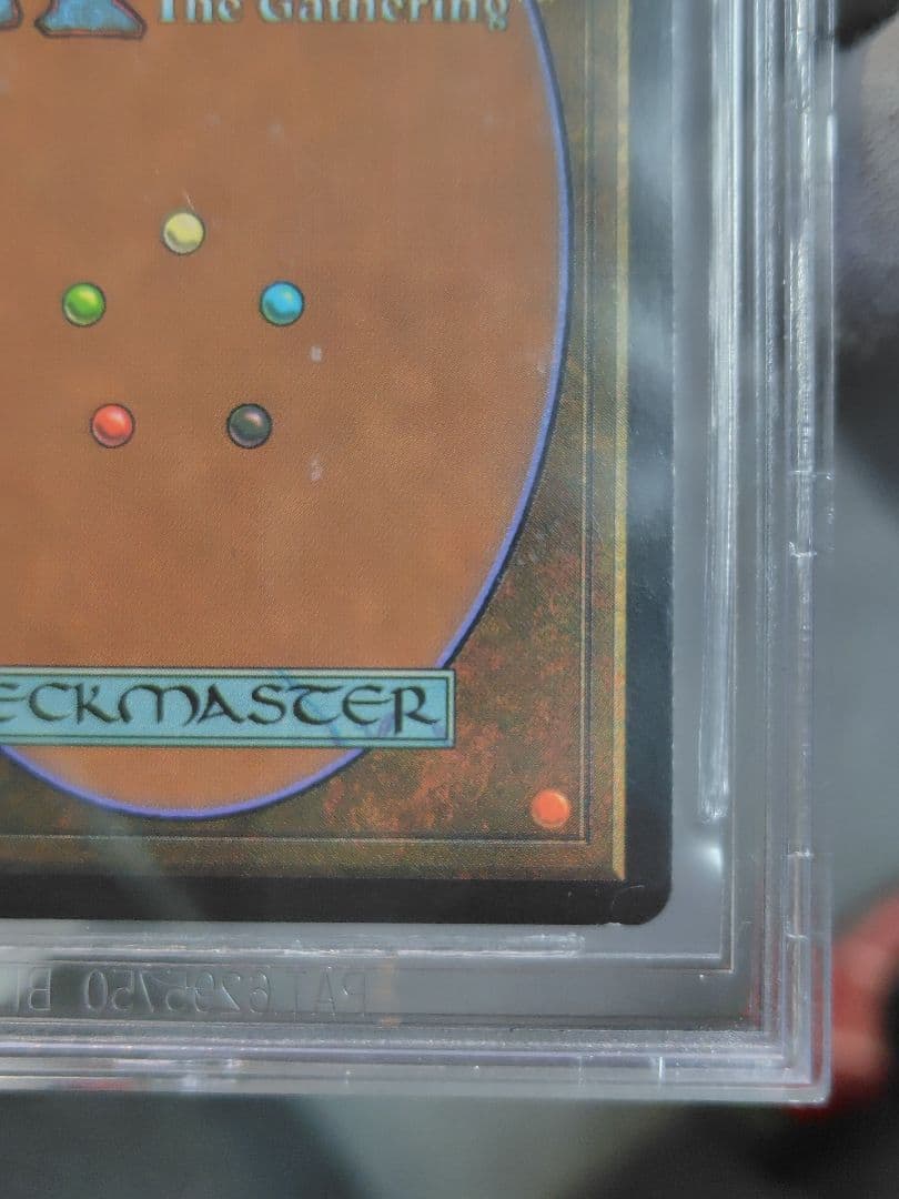 MTG foil リシャーダの港 Rishadan Port MMQ BGS鑑定