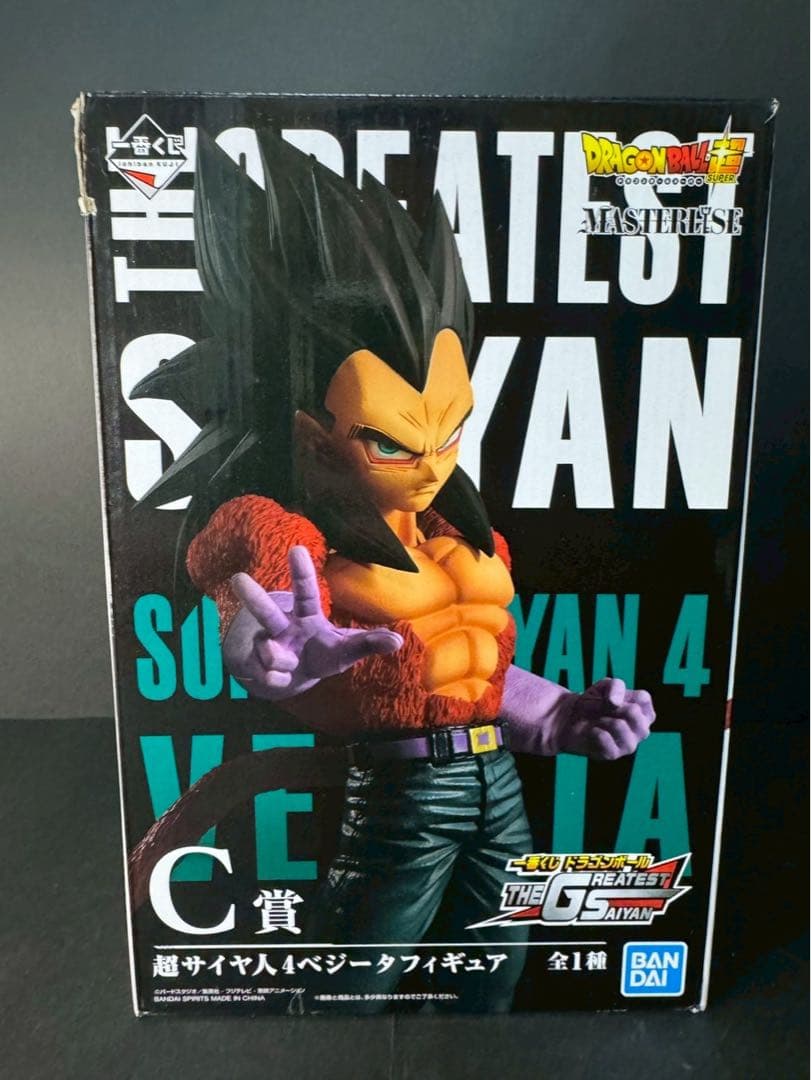 【中古】一番くじ ドラゴンボール C賞 超サイヤ人4 ベジータ