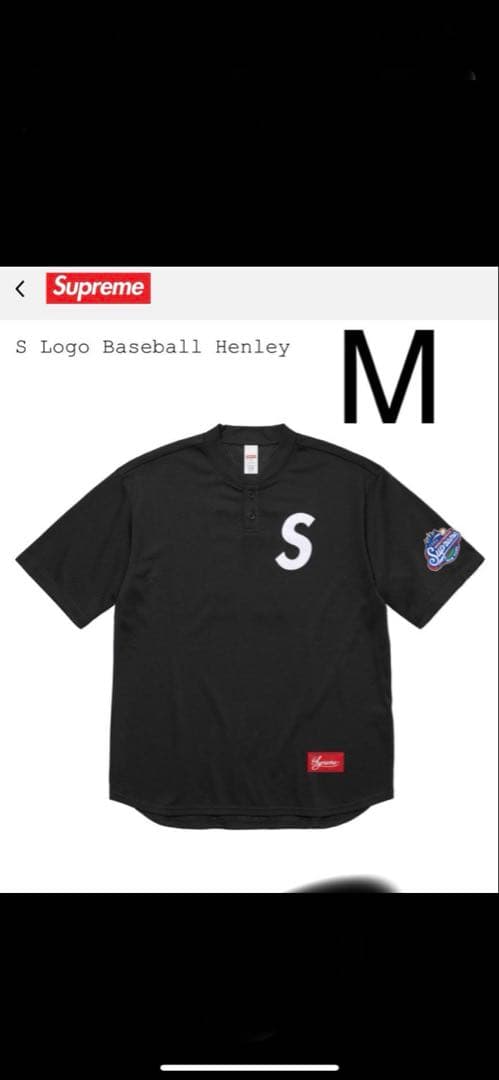 ウェア Supreme S Logo Baseball Henley M