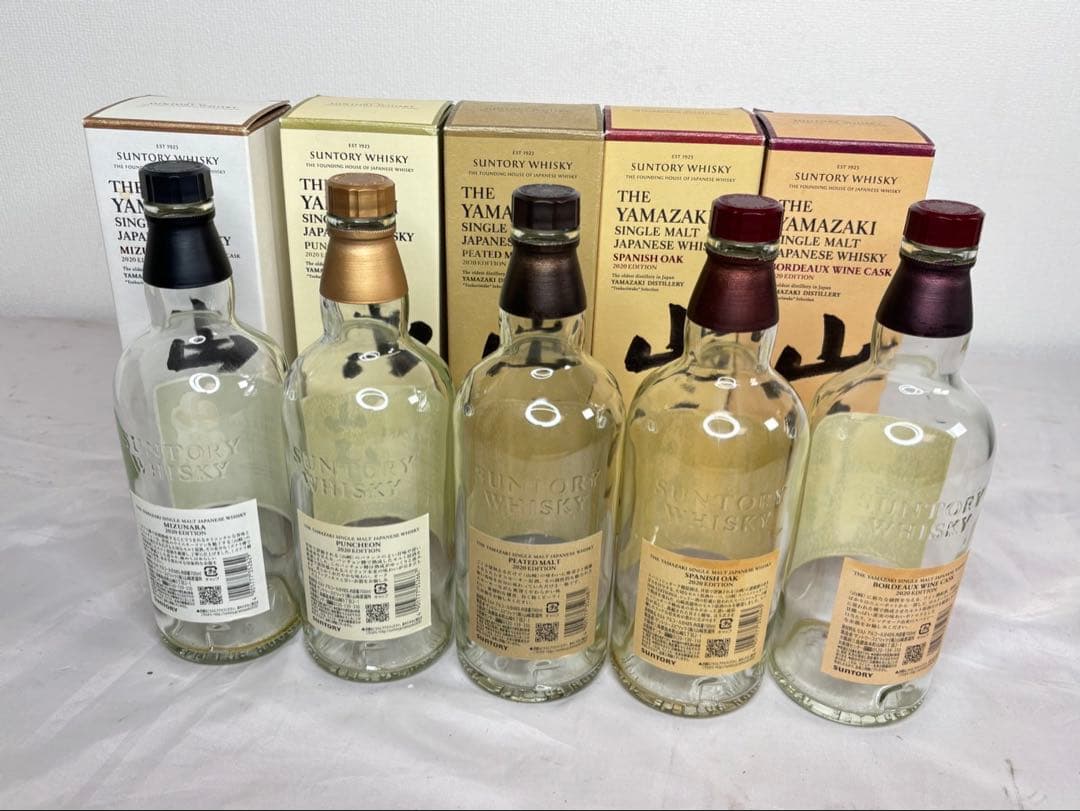 山崎　2020 limited Edition セット 化粧箱付