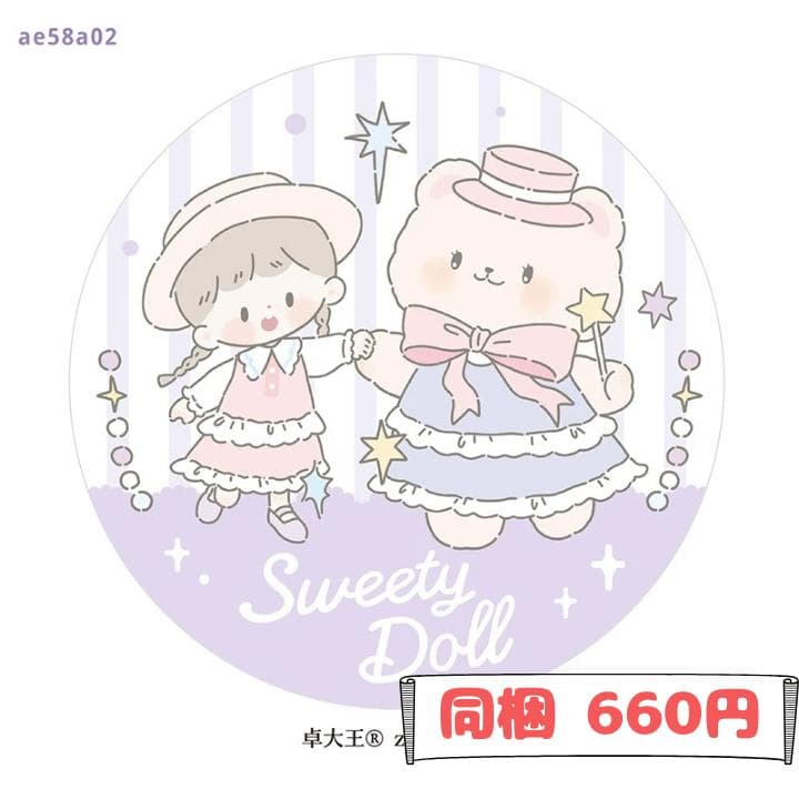 黒猫( ΦωΦ )様ご確認用ページ