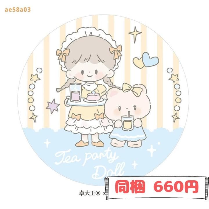 黒猫( ΦωΦ )様ご確認用ページ