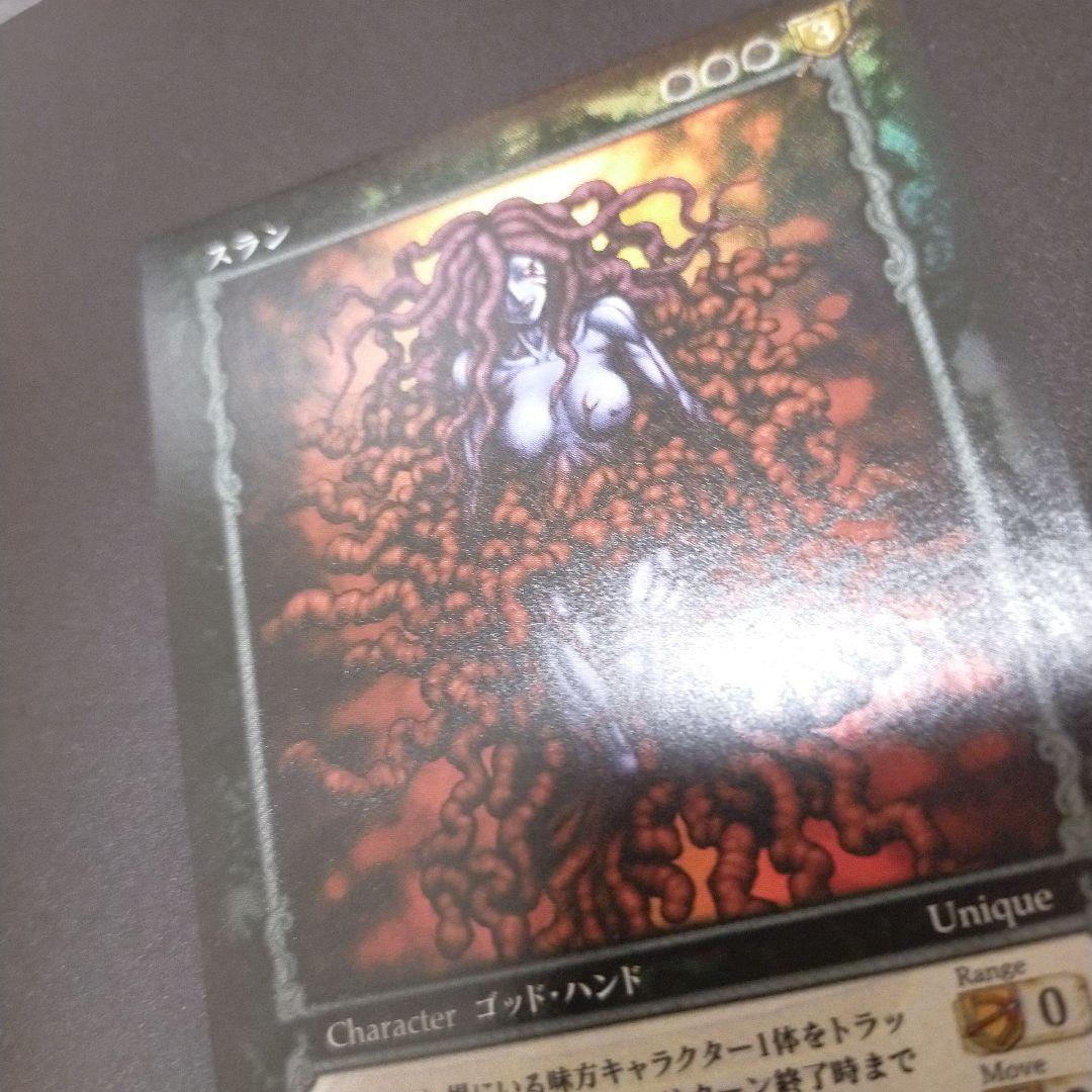 ベルセルクトレーディングカードゲーム BK2 41/64 スラン パラレルレア