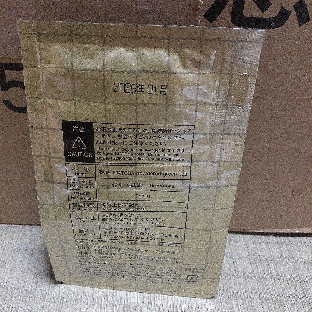 山政小山園　四方の薫　100g