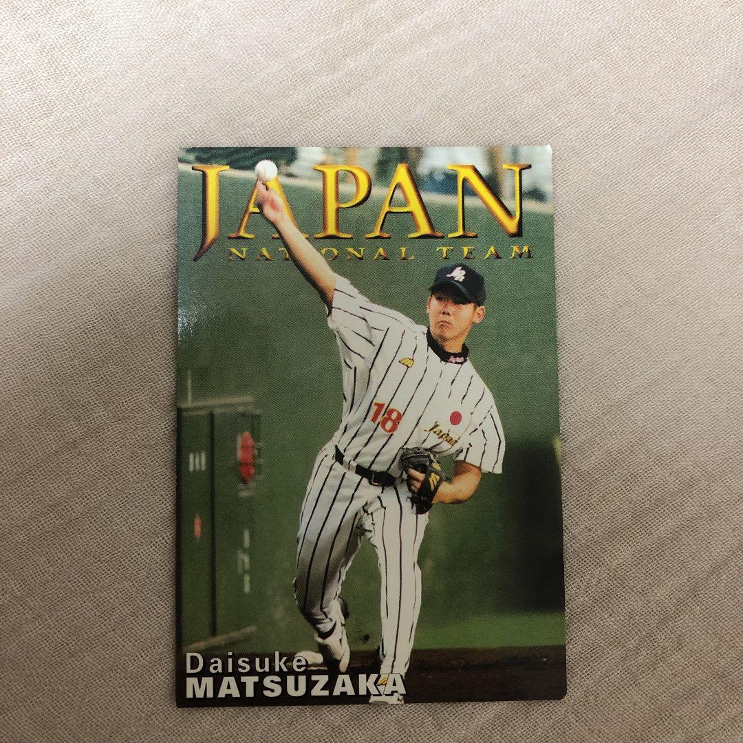 松坂大輔　カルビー