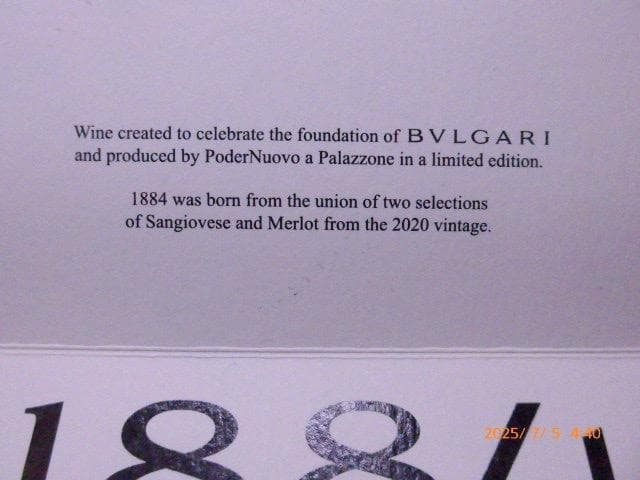ブルガリの貴重なPoderNuovo 1884 のワイン　木箱入り　限定品です