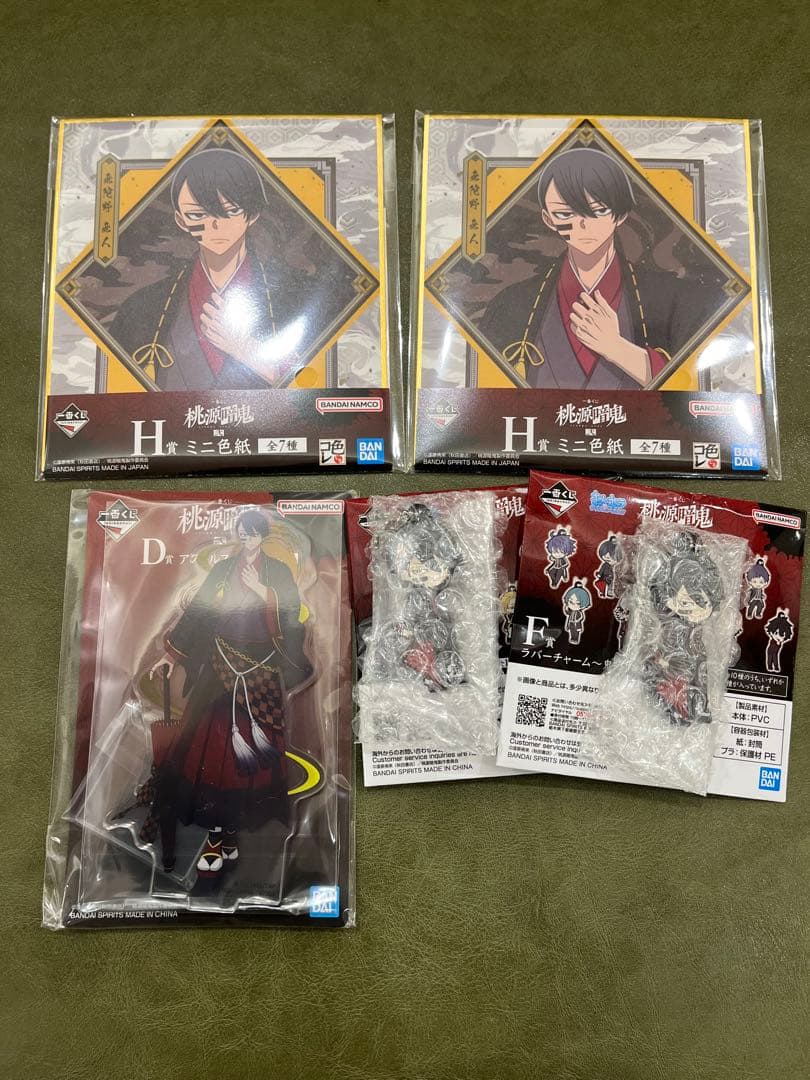 桃源暗鬼　一番くじ　ラスワン＆その他　無陀野無人