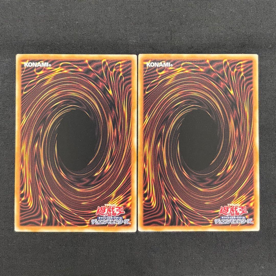 遊戯王　精霊獣使いレラ　クオシク2枚　25th