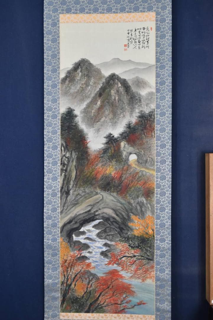 【真作】逸堂/帝釈峡秋景図/秋景山水図/掛軸/名家伝来/AA-920