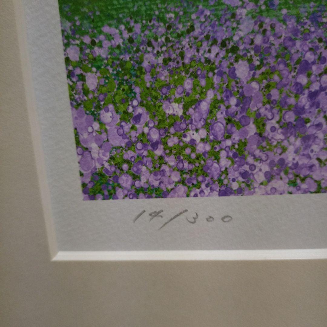 Hari Tatsuo 風景画 「城と湖」 シリアルNo.14/300