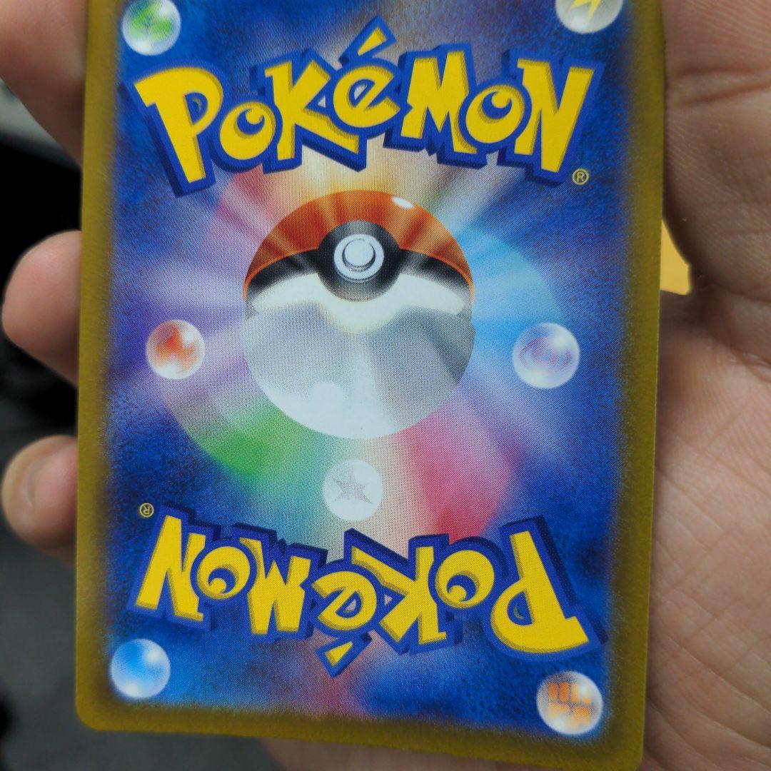 ポケモンカードゲーム ブーバーン