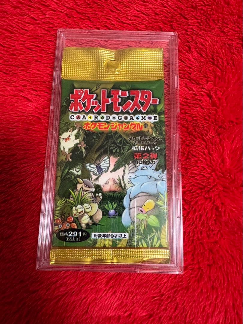 ポケモンカード　ポケットモンスター　ポケモンジャングル　1パック