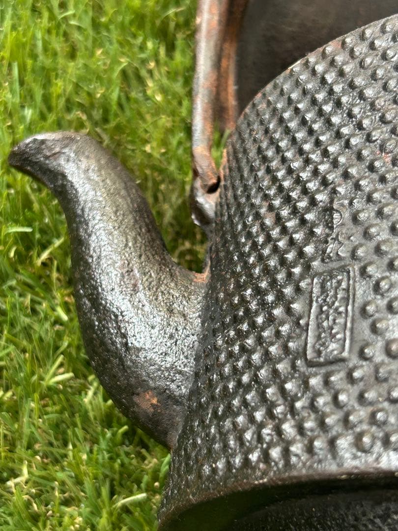 南部/高栄堂／鉄瓶／湯沸／骨董古美術／古道具／茶道／煎茶