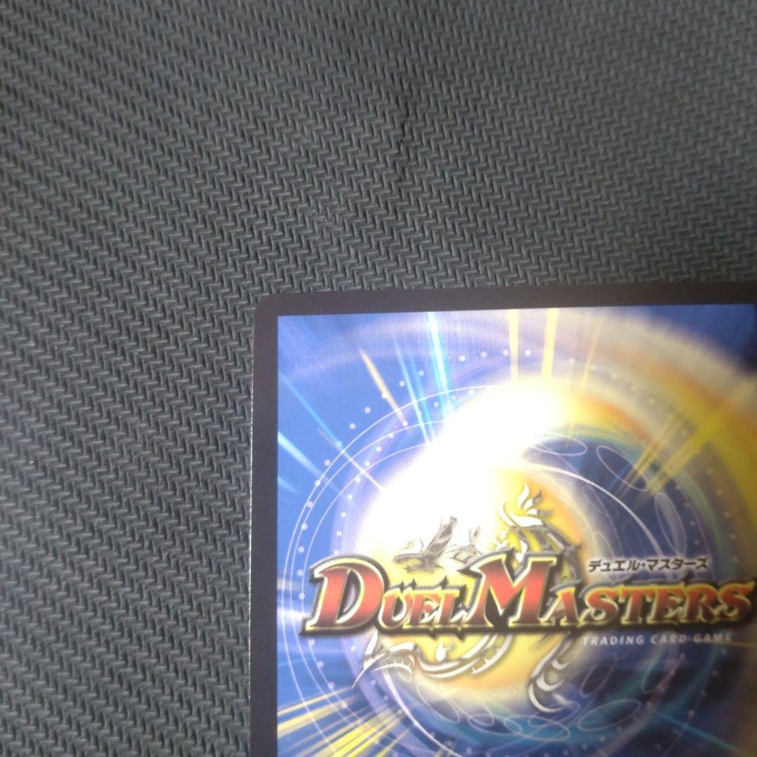 龍素記号wD サイクルペディア