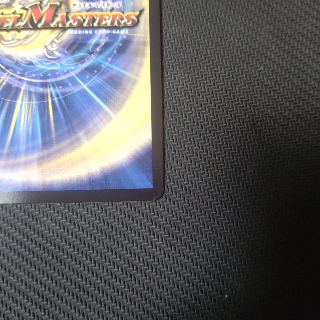 龍素記号wD サイクルペディア