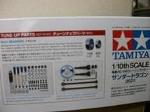 サンダードラゴン　新品