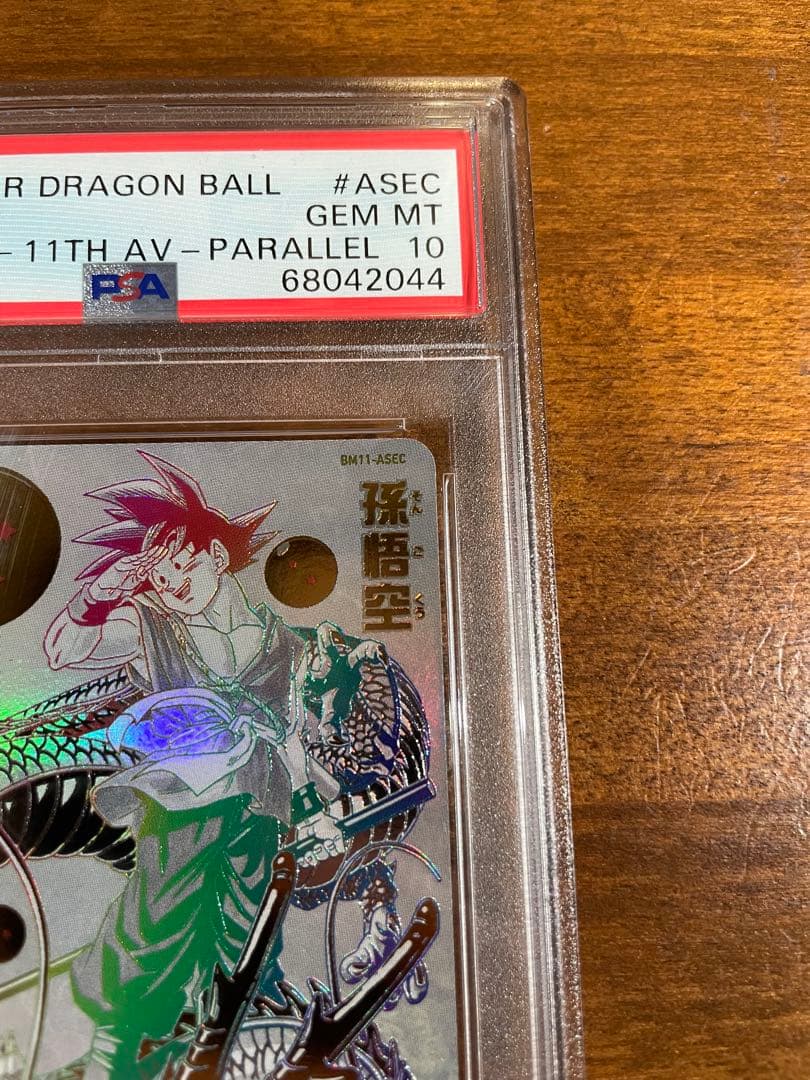 【PSA10 】BM11-ASEC 孫悟空 パラレル パラバイ バイバイ悟空