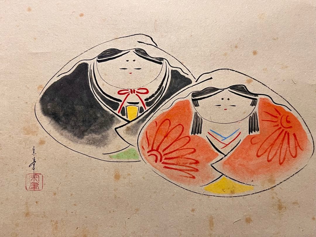 小林太玄 掛け軸 掛軸 直筆 書 「貝雛ノ図 画賛」大徳寺 茶掛 雛人形 お雛様