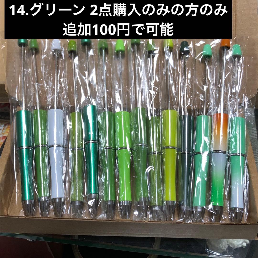 【完売】セレクトオーダー