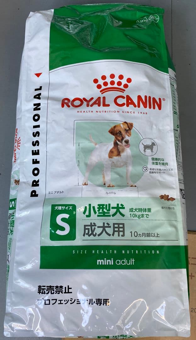 yotn　2個セット　 CANIN ミニアダルト 15kg