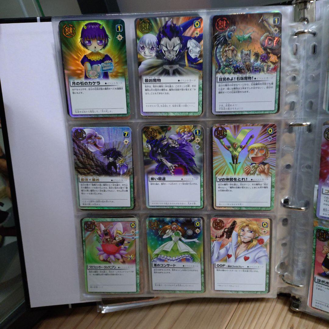 達*彦様 金色のガッシュベル カード バトル コレクション セット