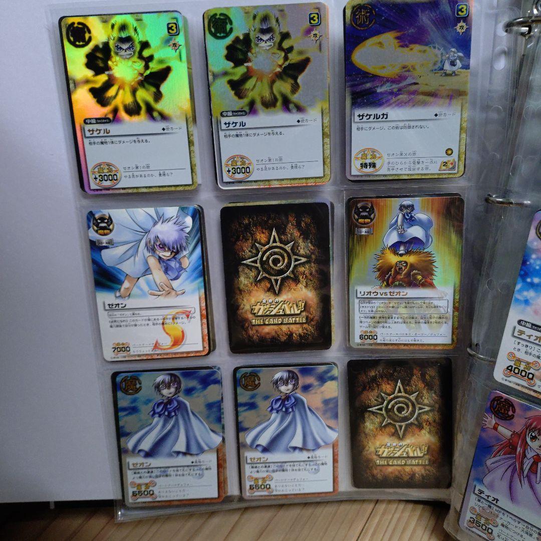 達*彦様 金色のガッシュベル カード バトル コレクション セット