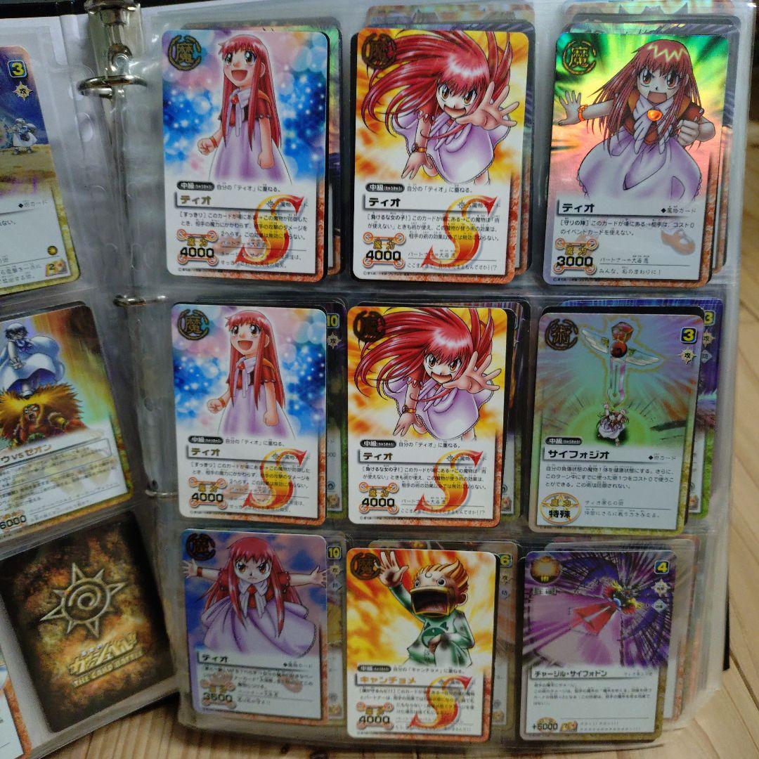 達*彦様 金色のガッシュベル カード バトル コレクション セット