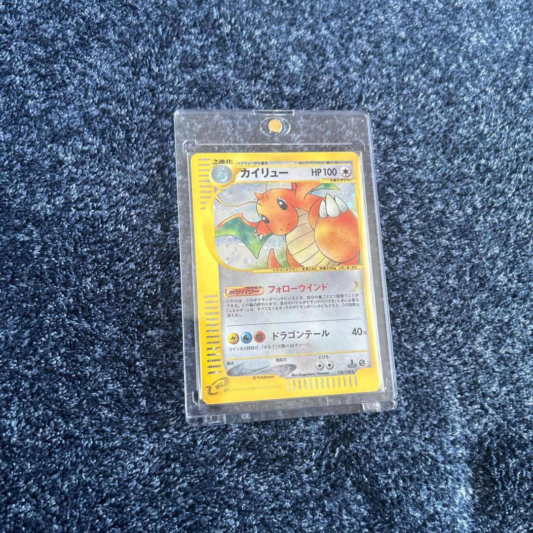 ポケモンカードe カイリュー 126/128 1ED eカード キラ
