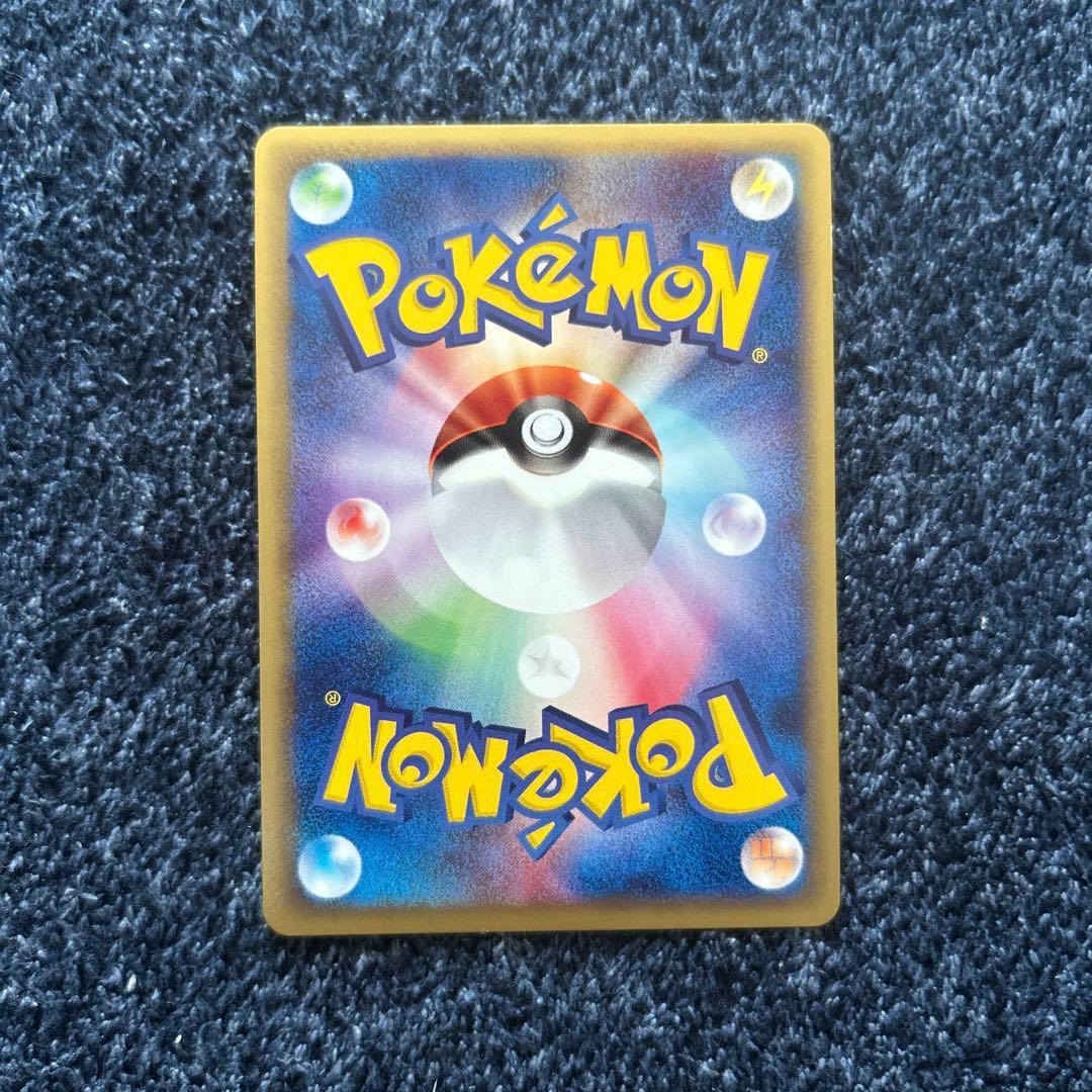 ポケモンカードe カイリュー 126/128 1ED eカード キラ