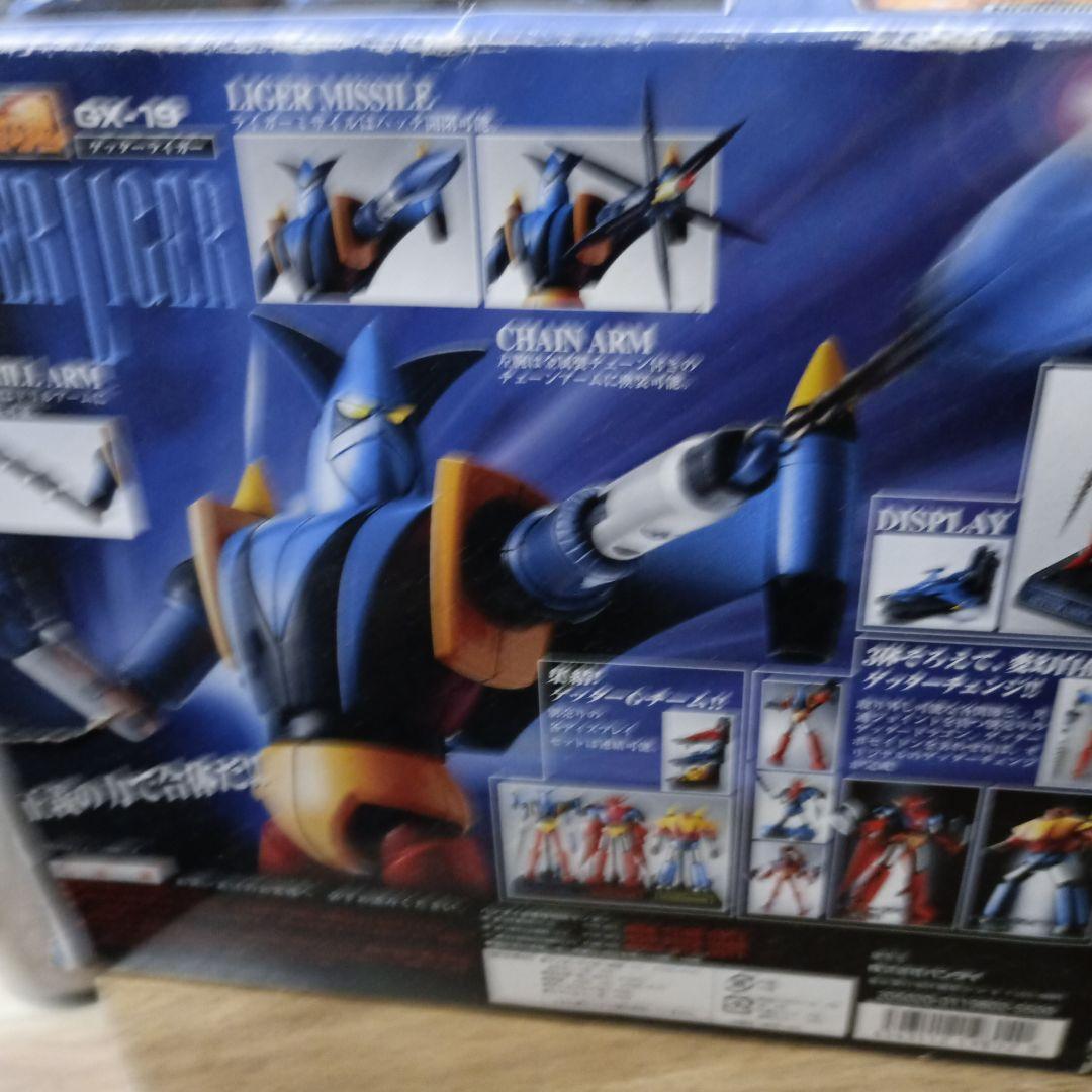 超合金魂ゲッターロボ3体セット