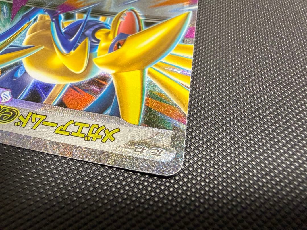 ポケモンカード　メガエアームドex ホロズレ　エラーカード 　大幅ズレ