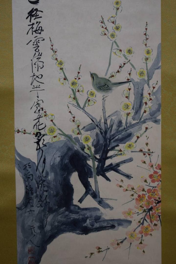 真作/杉原元人/梅花小禽図/春/桐共箱付/布袋屋掛軸HE-234/