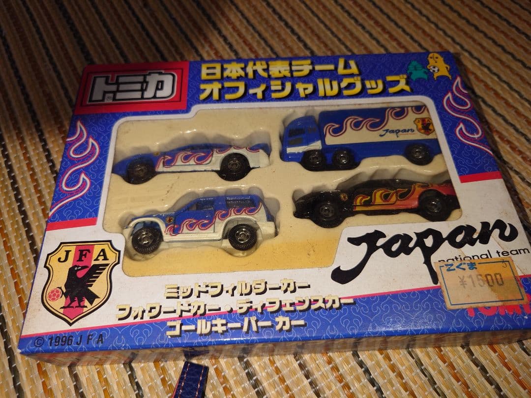 GRAN TURISMO ミニカー 6台と日本代表のセット
