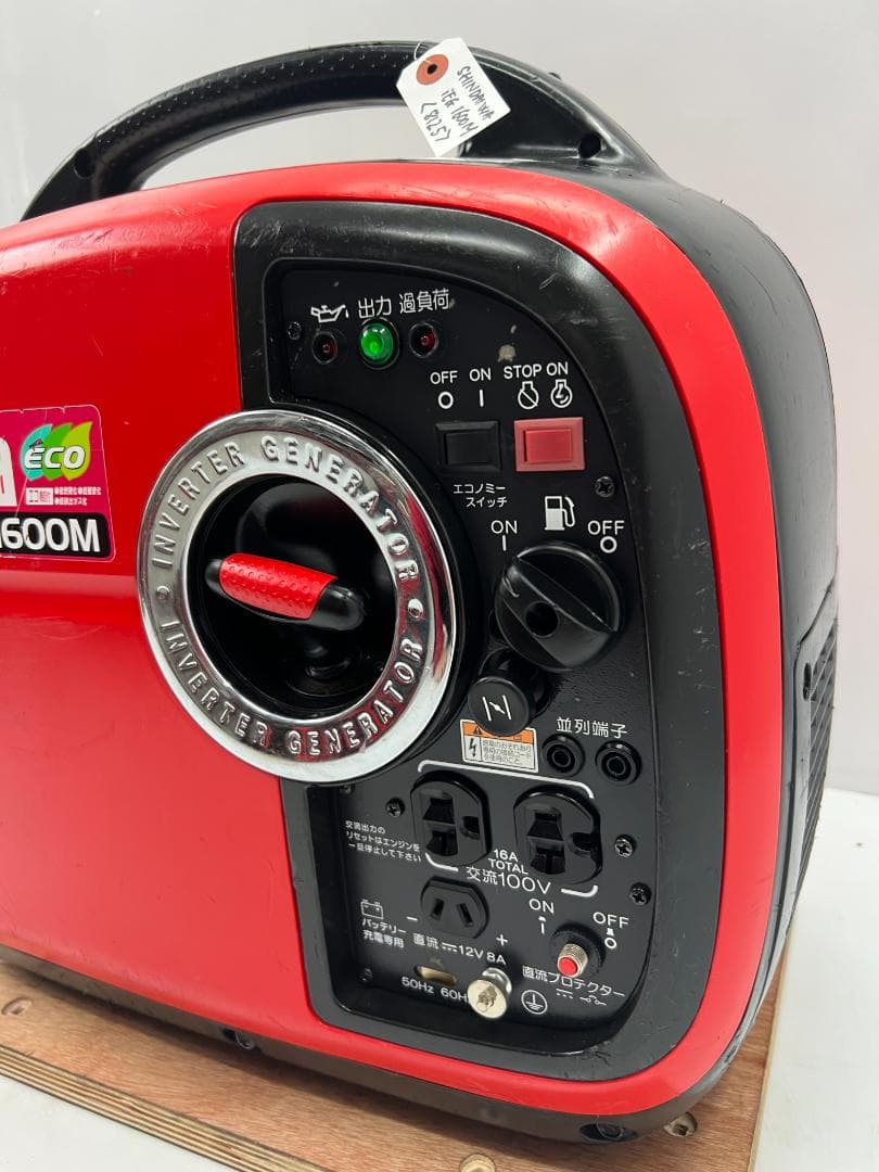 新ダイワ インバーター発電機 iEG1600M 【動作良好・保証付】★8125