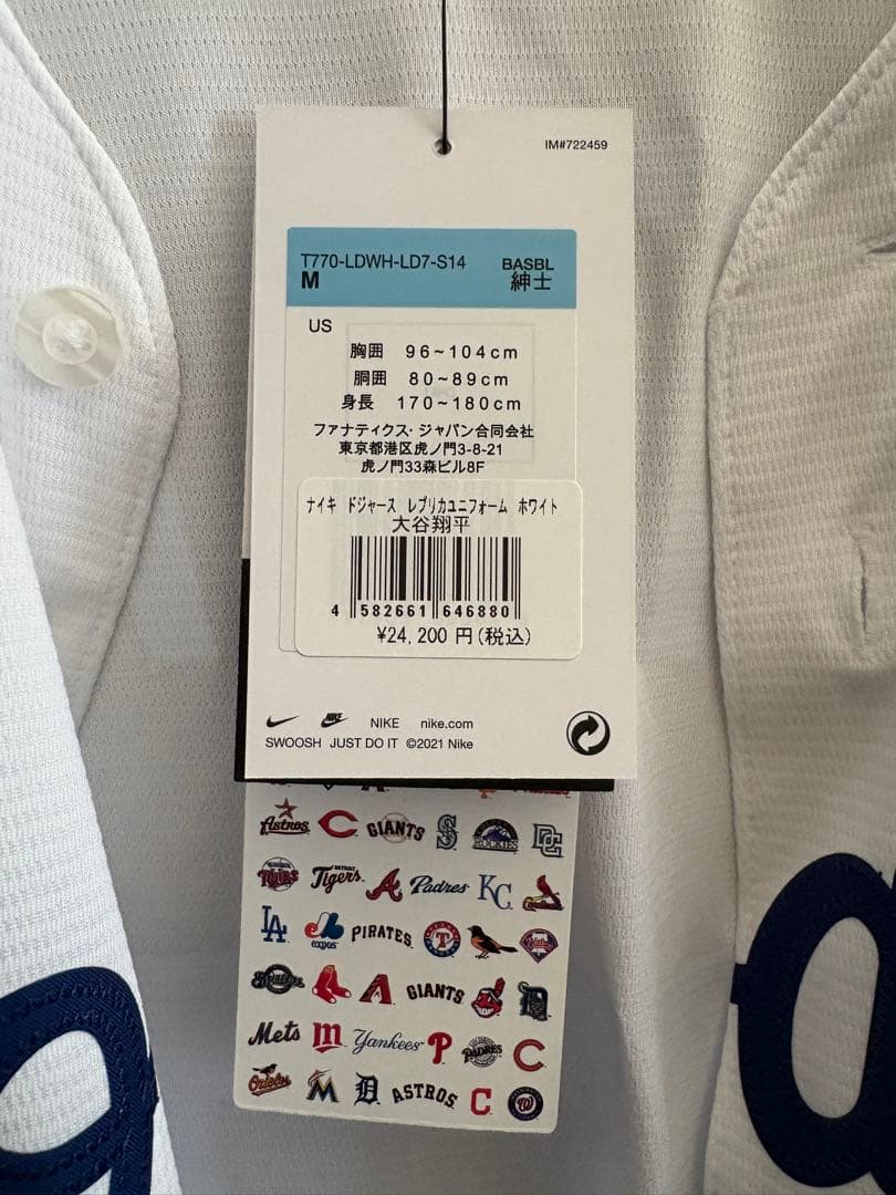 ［新品】ドジャース ユニフォーム　大谷翔平 NIKEレプリカユニフォーム M