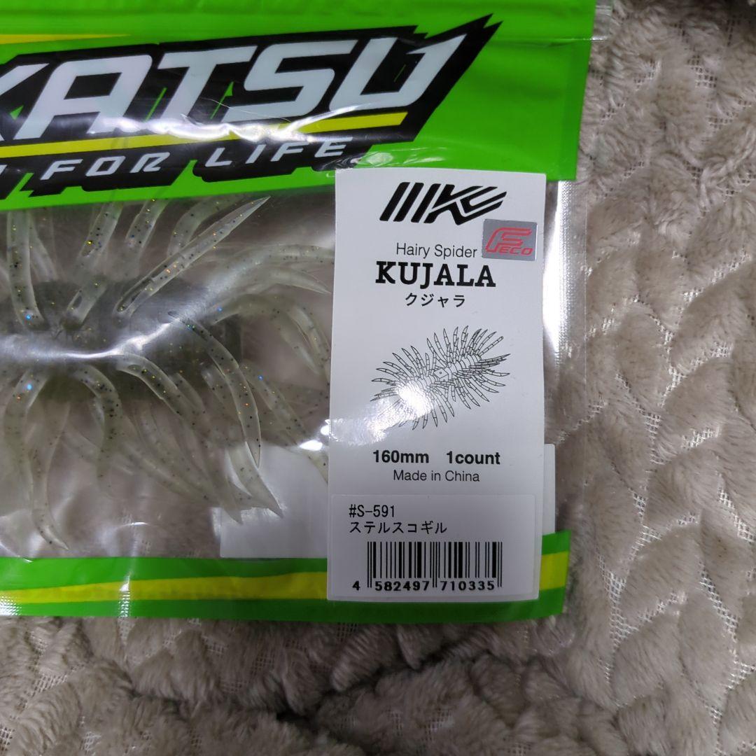 イマカツルアセット